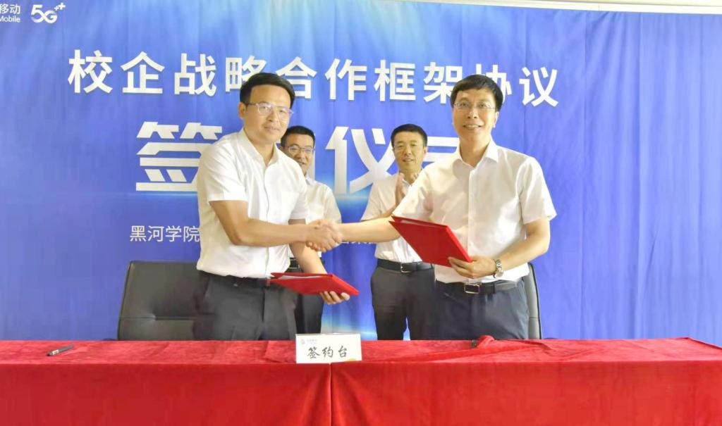 双方签署战略合作协议